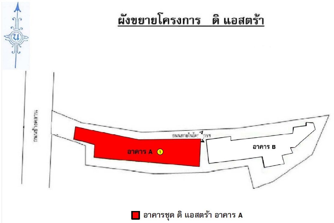 รูป ห้องชุด/คอนโดมิเนียม 51.72 ตร.ม. ห้องชุด ดิ แอสตร้า [ชั้น 12A(ห้อง 12A13)] เมืองเชียงใหม่ เชียงใหม่ 4.7M - รูปที่ 14/14