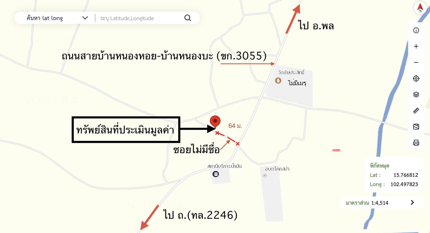picture HOME 62 Sq.w. Phon Khon Kaen for 1M - 36/36