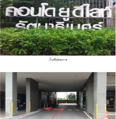 picture CONDO 31.07 Sq.m. Muang Nonthaburi Nonthaburi for 2M - 1/12