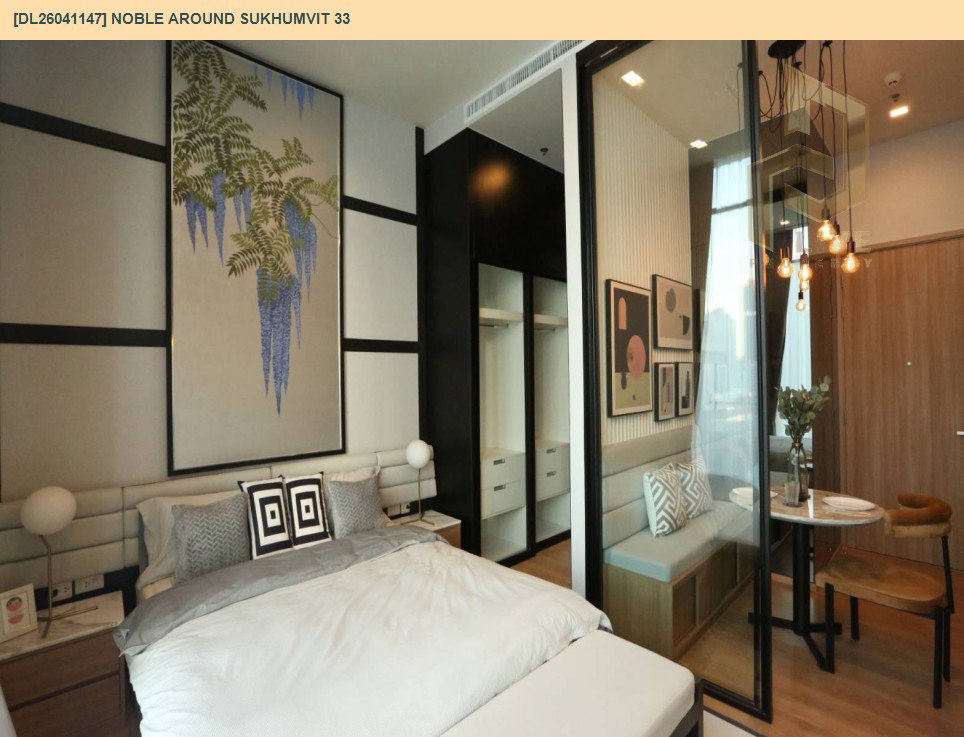 รูป DL26041147 ให้เช่าคอนโด โนเบิล อราวน์ สุขุมวิท 33 (Noble Around Sukhumvit 33) ใกล้ BTS พร้อมพงษ์ พร้อมเข้าอยู่ โทรด่วน 0653619502 LineID @897iyzll - รูปที่ 2/5