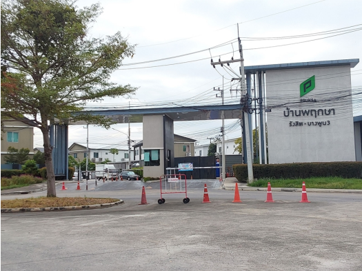 รูป ทาวน์เฮ้าส์ 24.6 ตร.วา เมืองปทุมธานี ปทุมธานี เมืองปทุมธานี ปทุมธานี 2.9M - รูปที่ 3/7