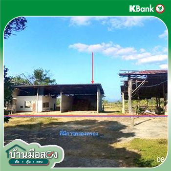 รูป เพิงอเนกประสงค์ 1176 ตร.วา เชียงคำ พะเยา 1.3M - รูปที่ 18/20