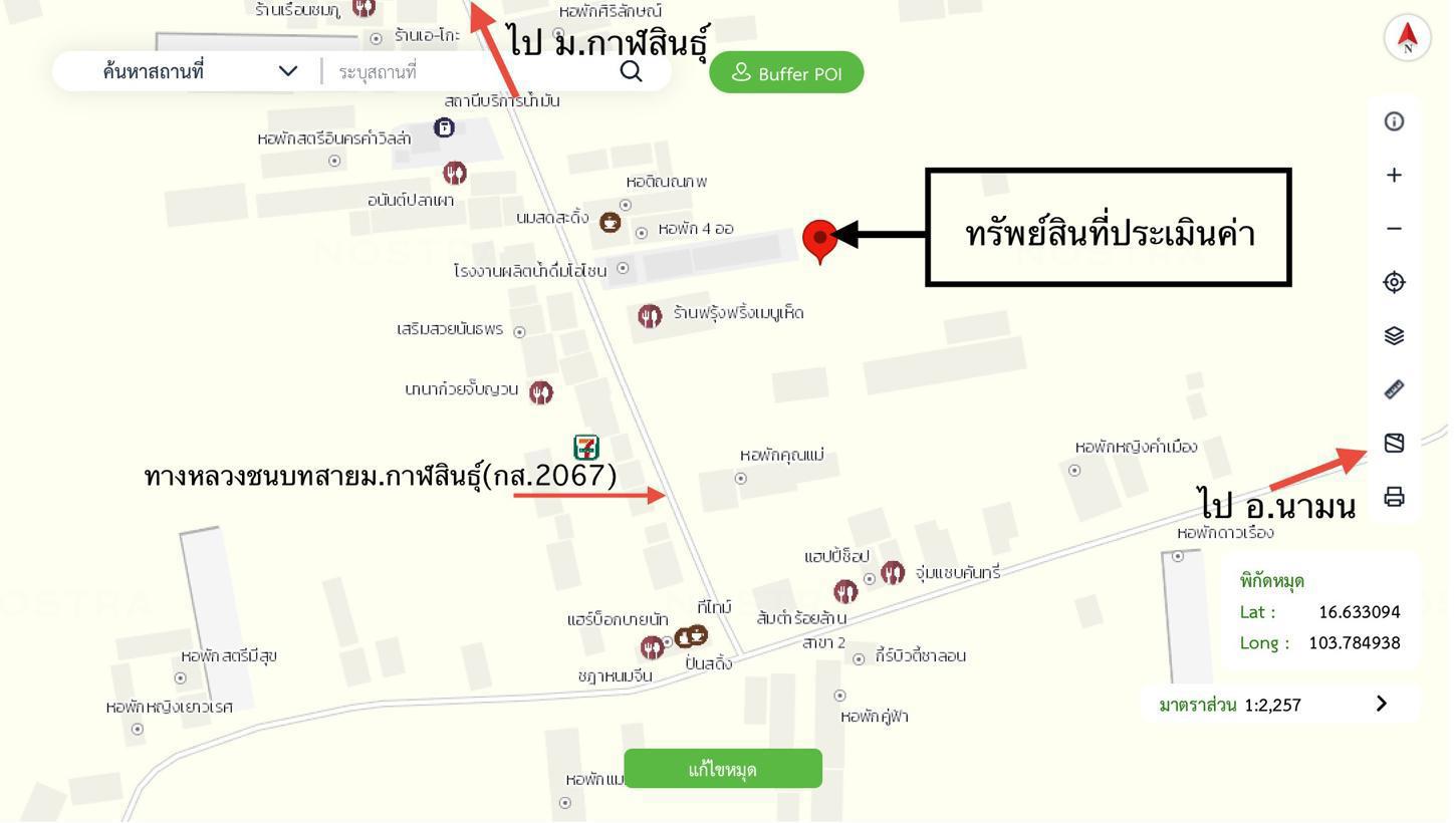 picture HOME 1615 Sq.w. Na Mon Kalasin for 17.1M - 50/50