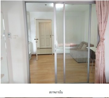 รูป ห้องชุด/คอนโดมิเนียม 29.2 ตร.ม. เดอะ ทรัสต์ เรสซิเด้นซ์ ปิ่นเกล้า บางกอกน้อย กรุงเทพมหานคร 1.6M - รูปที่ 6/7