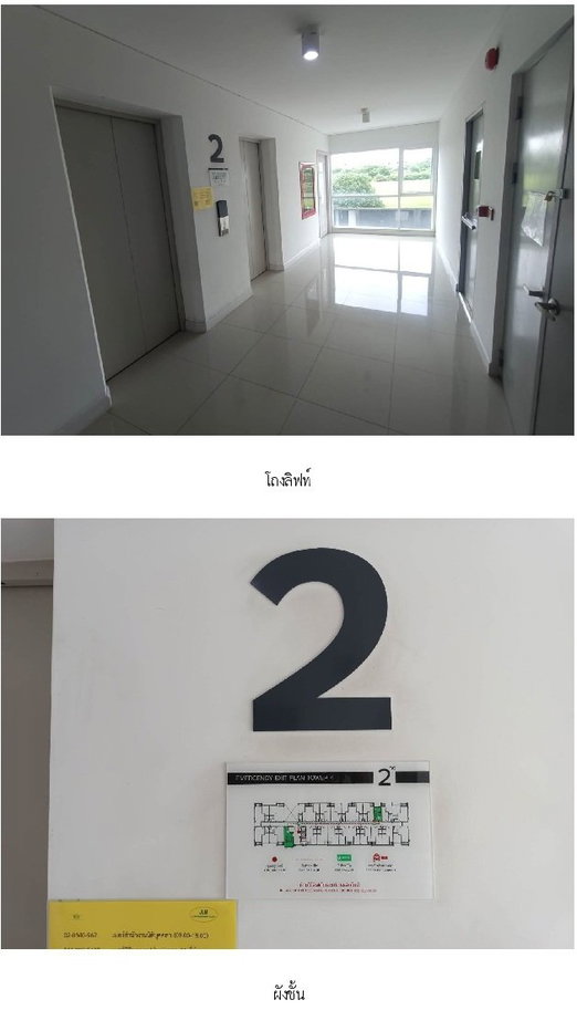 picture CONDO 25.92 Sq.m. Bang Bua Thong Nonthaburi for 1.2M - 5/14