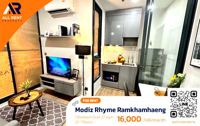 คอนโดให้เช่า : 🔥 ปล่อยเช่าด่วน! Modiz Rhyme Ramkhamhaeng 1 ห้องนอน คอนโดใกล้ม.ราม ชั้นสูง วิวโล่ง ทำเลดี เดินทางสะดวก 