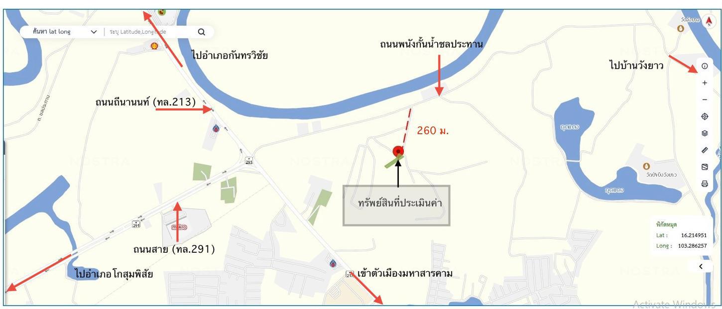 รูป บ้านเดี่ยว 445.8 ตร.วา เมืองมหาสารคาม มหาสารคาม 5.4M - รูปที่ 33/34