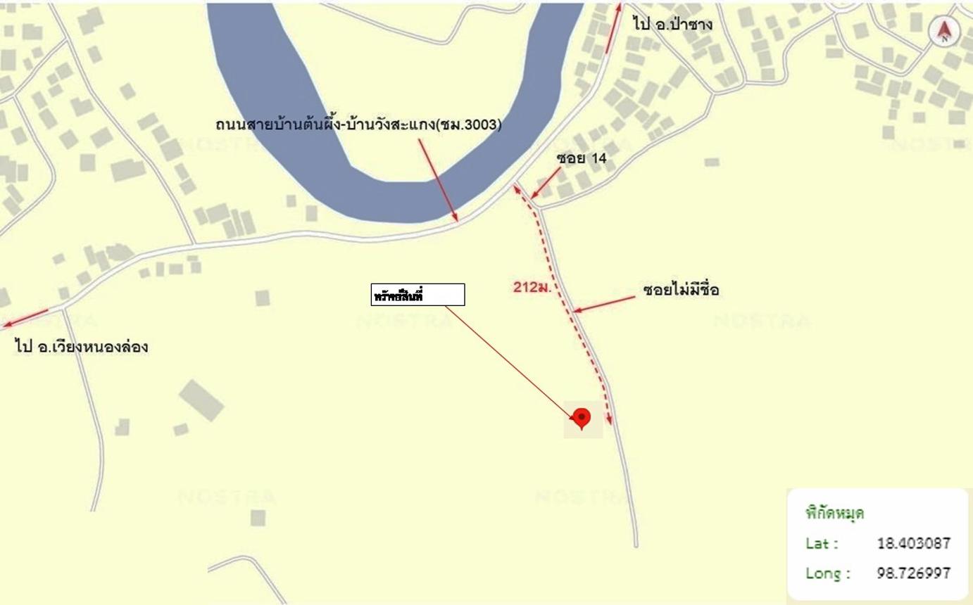 รูป ที่ดินว่างเปล่า 1038 ตร.วา เวียงหนองล่อง ลำพูน 1.2M - รูปที่ 15/16