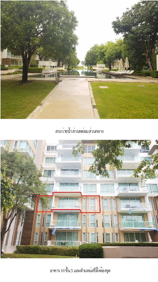 รูป ห้องชุด/คอนโดมิเนียม 82.91 ตร.ม. ห้องชุด วันเวลา หัวหิน เขาเต่า หัวหิน ประจวบคีรีขันธ์ 8.7M - รูปที่ 3/29