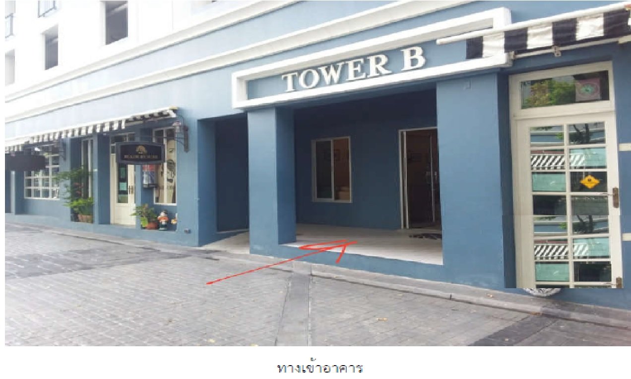 รูป ห้องชุด/คอนโดมิเนียม 29.46 ตร.ม. ห้องชุด แชปเตอร์วัน โมเดิร์นดัชต์ [ชั้น 17 อาคาร B] ราษฎร์บูรณะ กรุงเทพมหานคร 1.6M - รูปที่ 6/23