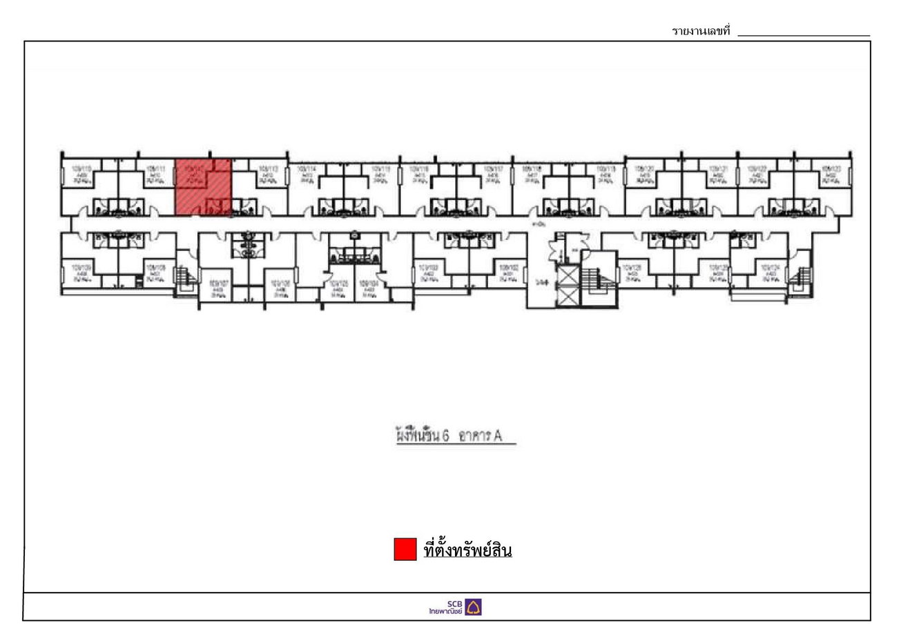 picture CONDO 26.53 Sq.m. Min Buri Bangkok for 2M - 8/10
