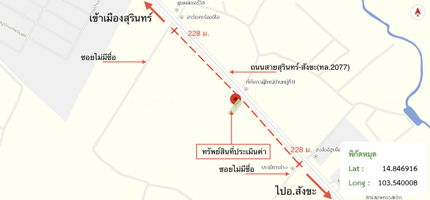 รูป เพิงอเนกประสงค์ 180 ตร.วา เมืองสุรินทร์ สุรินทร์ 4M - รูปที่ 23/24