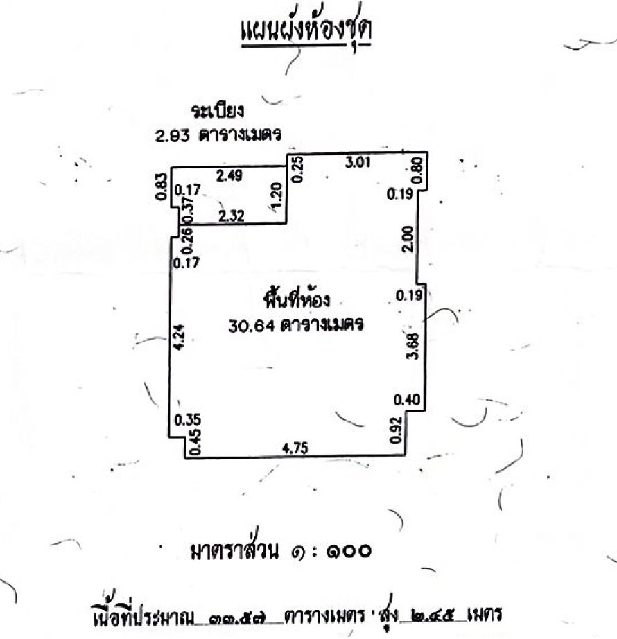 รูป ห้องชุด/คอนโดมิเนียม 33.57 ตร.ม. ห้องชุด เดอะรอยัลฮิลล์ สามมุข [ชั้น 5] เมืองชลบุรี ชลบุรี 1.6M - รูปที่ 17/19