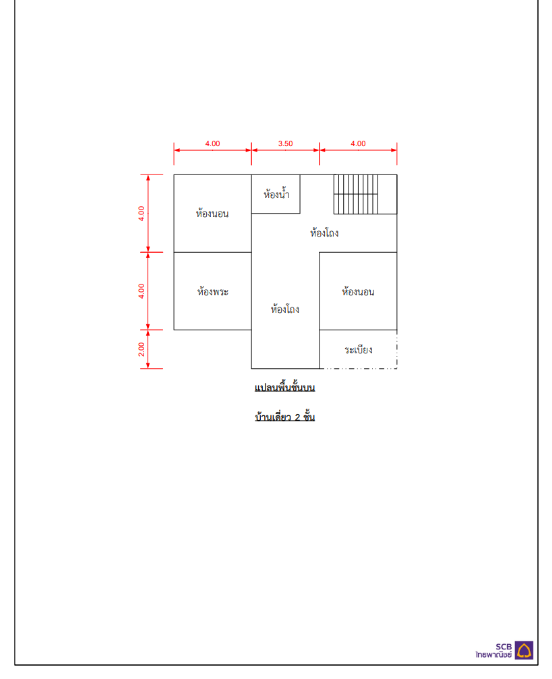 รูป บ้านเดี่ยว 327.7 ตร.วา เมืองสกลนคร สกลนคร เมืองสกลนคร สกลนคร 7.6M - รูปที่ 9/28