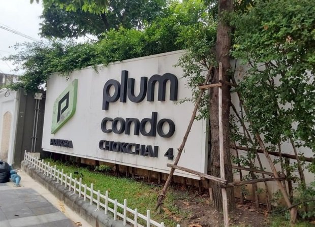 picture CONDO 24.48 Sq.m. Lat Phrao Bangkok for 1.7M - 3/8