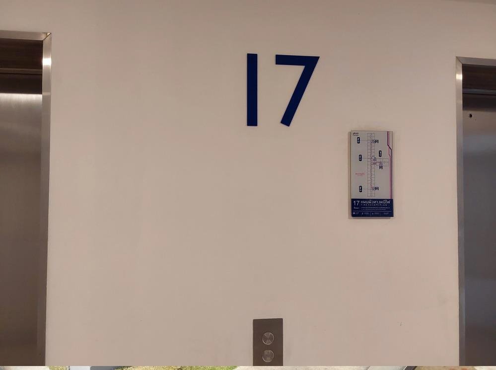 รูป ห้องชุด/คอนโดมิเนียม 26.49 ตร.ม. ห้องชุด พลัม คอนโด เซ็นทรัลสเตชั่น [เฟส 1 ชั้น 17 อาคาร A] บางใหญ่ นนทบุรี 1.7M - รูปที่ 3/15