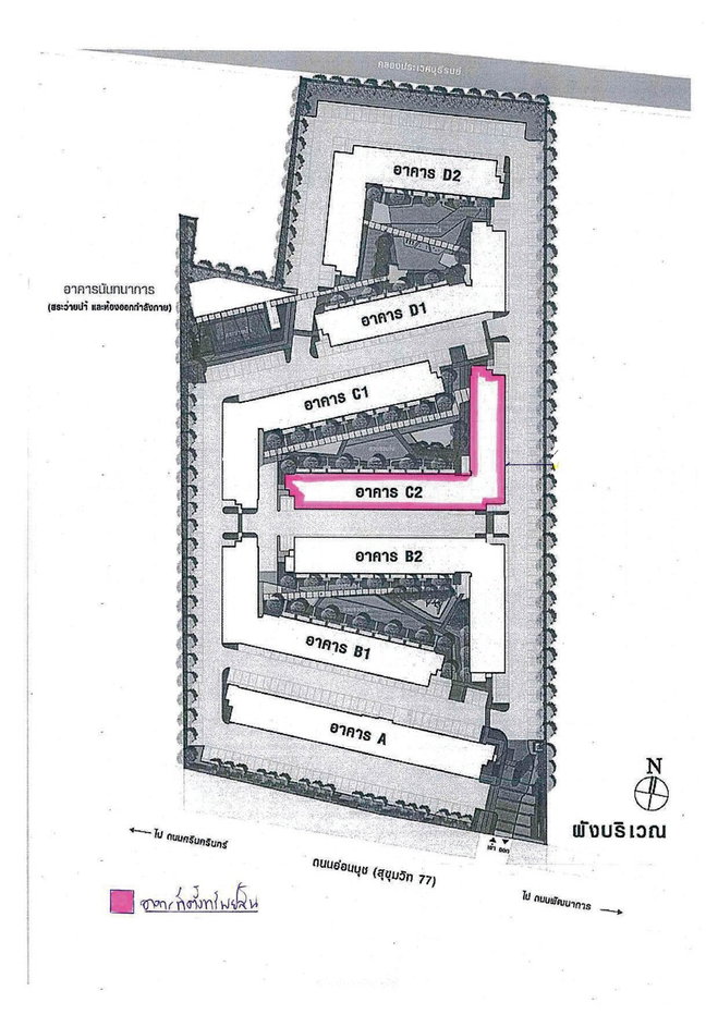 picture CONDO 22.54 Sq.m. Prawet Bangkok for 1.5M - 9/12