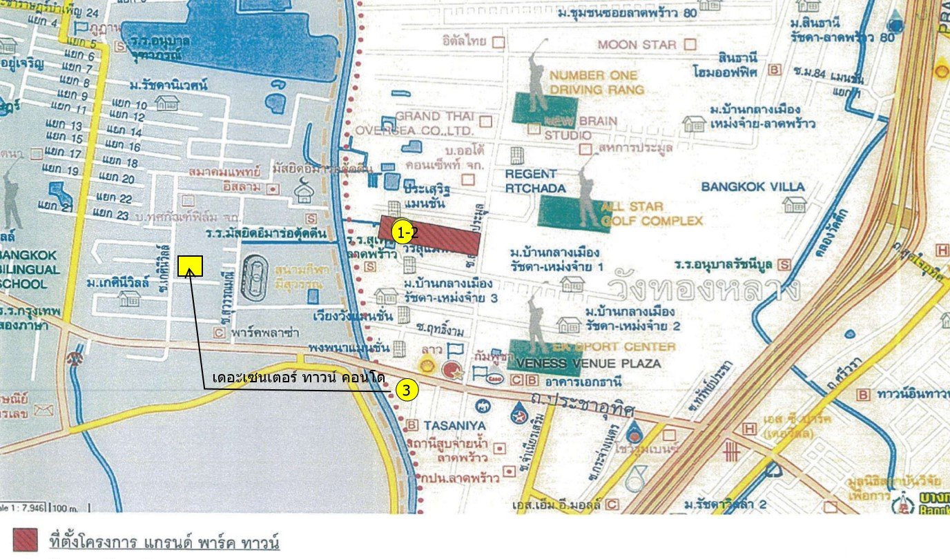 รูป ห้องชุด/คอนโดมิเนียม 65.51 ตร.ม. ห้องชุด แกรนด์พาร์คทาวน์ บางกะปิ [ชั้น 1 อาคาร C] วังทองหลาง กรุงเทพมหานคร 2.1M - รูปที่ 11/12