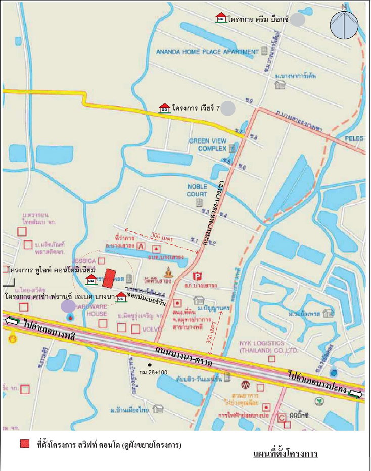 picture CONDO 29.78 Sq.m. Bang Sao Thong Samut Prakarn for 1.4M - 16/18