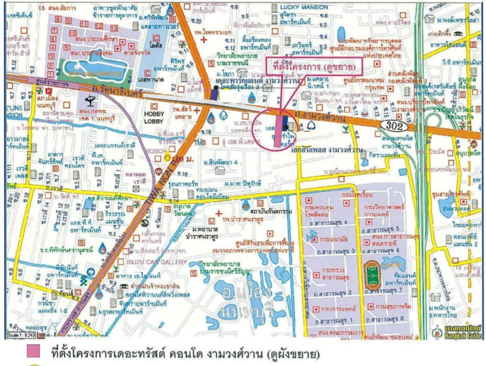 รูป ห้องชุด/คอนโดมิเนียม 30.51 ตร.ม. ห้องชุด เดอะทรัสต์ คอนโด งามวงศ์วาน [ชั้น 15] เมืองนนทบุรี นนทบุรี 1.7M - รูปที่ 6/7