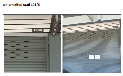 รูป อาคารพาณิชย์ 51.6 ตร.วา โครงการ โฮมอินทาวน์ (ลำลูกกา-คลอง 2) ปทุมธานี ลำลูกกา ปทุมธานี 9.3M - รูปที่ 12/25
