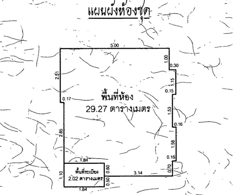 รูป ห้องชุด/คอนโดมิเนียม 31.29 ตร.ม. ห้องชุด แอสปาย รัตนาธิเบศร์ [ชั้น 23] เมืองนนทบุรี นนทบุรี 2M - รูปที่ 1/13