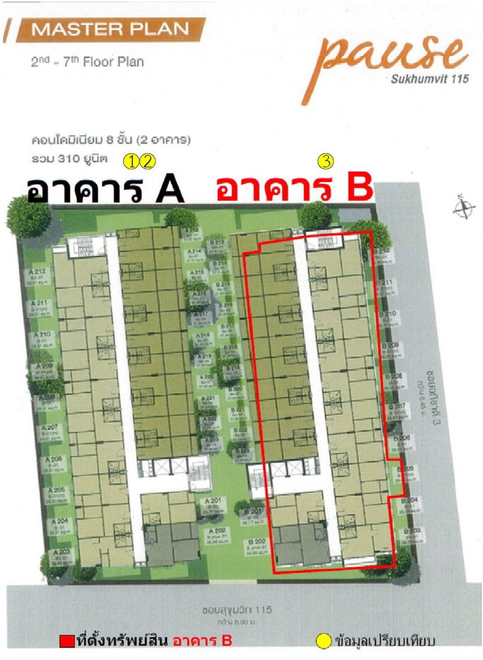 picture CONDO 35.85 Sq.m. Muang Samut Prakarn Samut Prakarn for 2.4M - 10/10