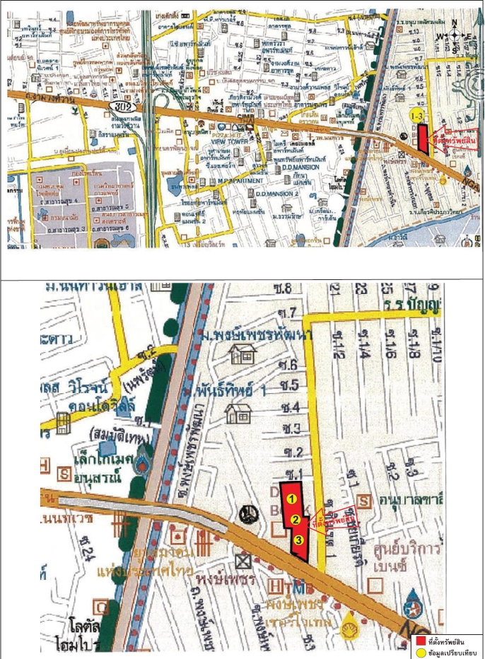 picture CONDO 28.21 Sq.m. Lak Si Bangkok for 2.3M - 18/19
