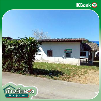 รูป บ้านเดี่ยว 79 ตร.วา เมืองลำพูน ลำพูน 843,000 - รูปที่ 30/32