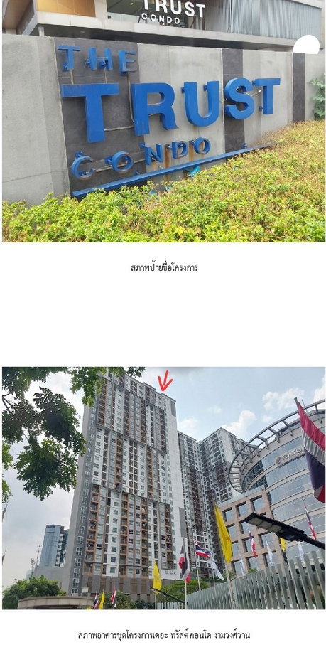 picture CONDO 30.25 Sq.m. Muang Nonthaburi Nonthaburi for 1.9M - 2/12