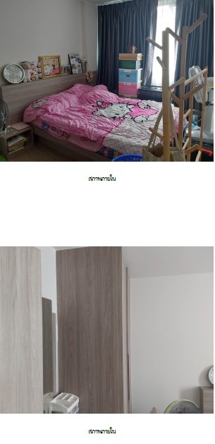 picture CONDO 31 Sq.m. Si Racha Chonburi for 1.5M - 4/7