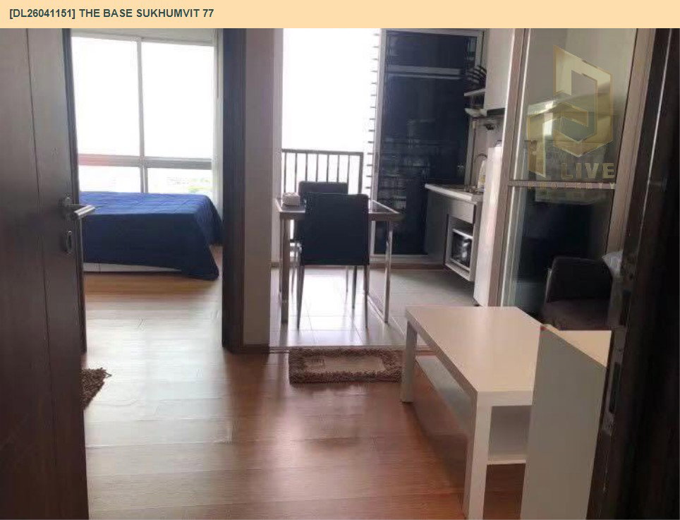 รูป DL26041151 ให้เช่าคอนโด เดอะ เบส สุขุมวิท 77 (The Base Sukhumvit 77) ใกล้ BTS อ่อนนุช พร้อมเข้าอยู่ โทรด่วน 0653619502 LineID @897iyzll - รูปที่ 4/5