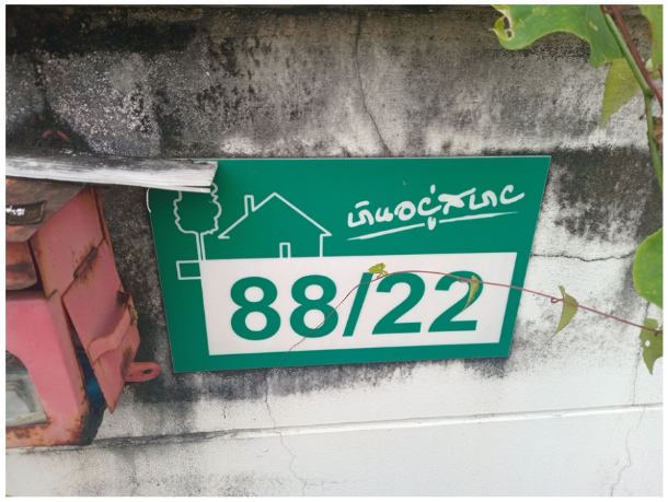 รูป บ้านแฝด 39.5 ตร.วา โครงการ บ้านอยู่สบาย คลองอ้อมแก้ว ชลบุรี พานทอง ชลบุรี 2.2M - รูปที่ 3/9