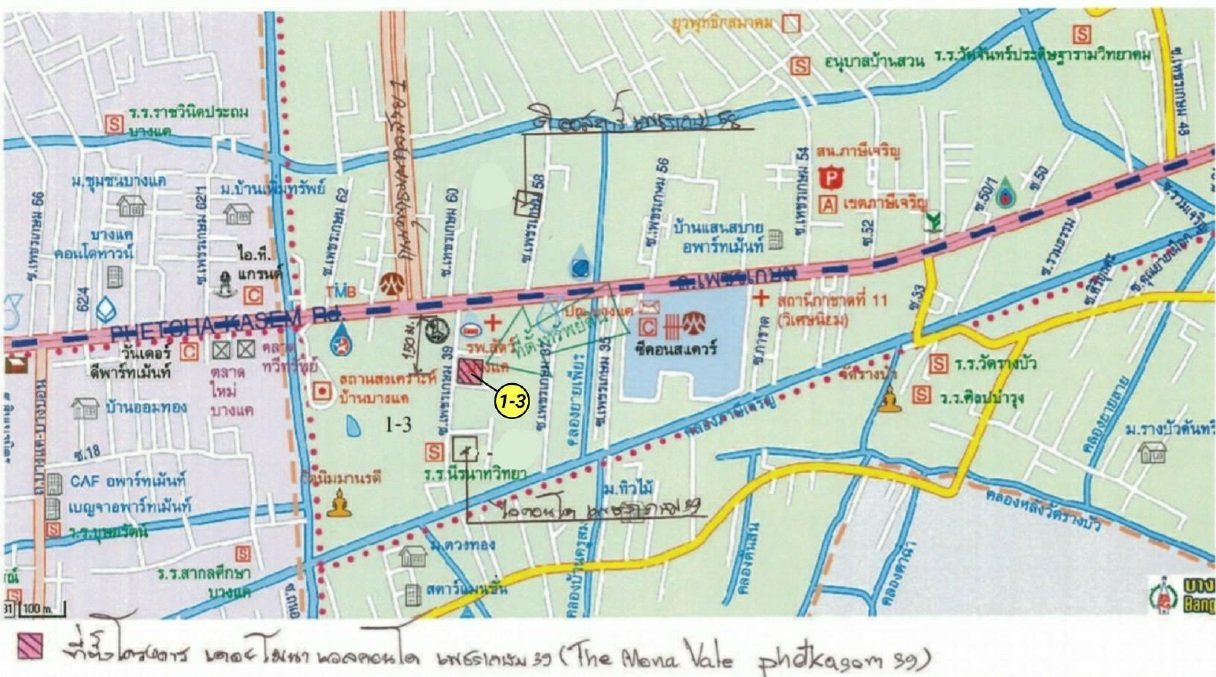picture CONDO 25.1 Sq.m. Phasi Charoen Bangkok for 1.6M - 5/5