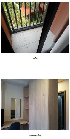 รูป ห้องชุด/คอนโดมิเนียม 24.26 ตร.ม. ห้องชุด เดอะมูฟ บางนา [ชั้น 4 อาคาร B] บางพลี สมุทรปราการ 1.8M - รูปที่ 7/9