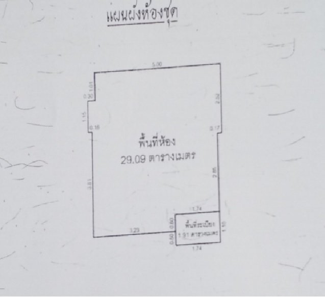 picture CONDO 31 Sq.m. Muang Nonthaburi Nonthaburi for 1.9M - 5/15