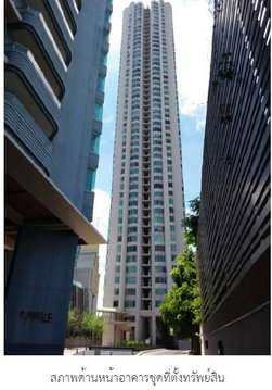 ห้องชุด/คอนโดมิเนียม 105.21 ตร.ม. ห้องชุด วอเตอร์ มาร์ค เจ้าพระยาริเวอร์ [ชั้น 45 อาคาร A] คลองสาน กรุงเทพมหานคร 14.8M