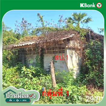 รูป บ้านเดี่ยว 353 ตร.วา เกาะคา ลำปาง 984,000 - รูปที่ 20/22