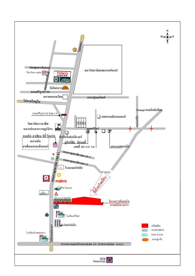 รูป ห้องชุด/คอนโดมิเนียม 29.79 ตร.ม. ห้องชุด ดี คอนโด กาญจนวนิช [ชั้น 8 อาคาร E] หาดใหญ่ สงขลา 1.6M - รูปที่ 10/15