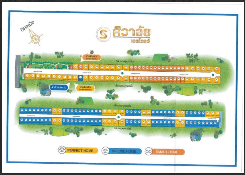รูป บ้านเดี่ยว 53.6 ตร.วา โครงการ ศิวาลัย เวลโกรว์ ฉะเชิงเทรา บางปะกง ฉะเชิงเทรา 3.2M - รูปที่ 5/6