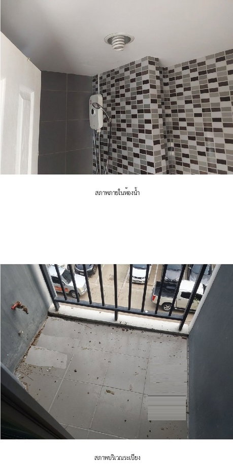 รูป ห้องชุด/คอนโดมิเนียม 28.84 ตร.ม. ห้องชุด ดีคอนโด รัตนาธิเบศร์ [ชั้น 4 อาคาร B] เมืองนนทบุรี นนทบุรี 1.2M - รูปที่ 12/19