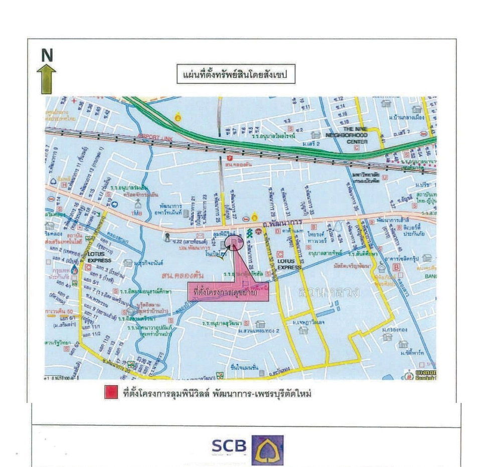 picture CONDO 26.06 Sq.m. Suan Luang Bangkok for 1.9M - 14/14