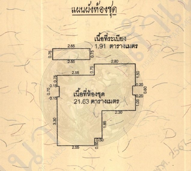 รูป ห้องชุด/คอนโดมิเนียม 23.54 ตร.ม. ห้องชุด อินซิโอ้ เสรีไทย [ชั้น 8 อาคาร B] บึงกุ่ม กรุงเทพมหานคร 1M - รูปที่ 6/8