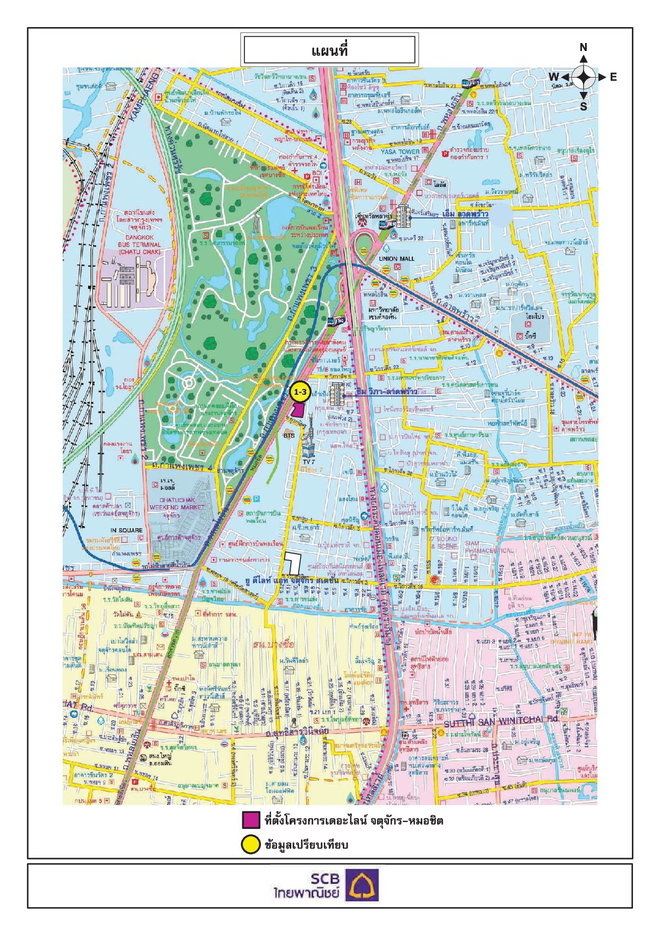 picture CONDO 26.35 Sq.m. Chatuchak Bangkok for 5.8M - 5/5