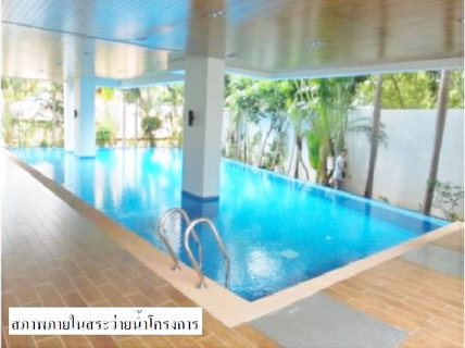 CONDO 120.34 Sq.m. Bang Lamung Chonburi for 5.4M