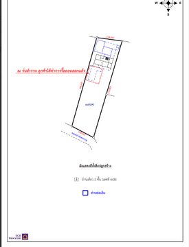 บ้านเดี่ยว 327.7 ตร.วา เมืองสกลนคร สกลนคร เมืองสกลนคร สกลนคร 7.6M