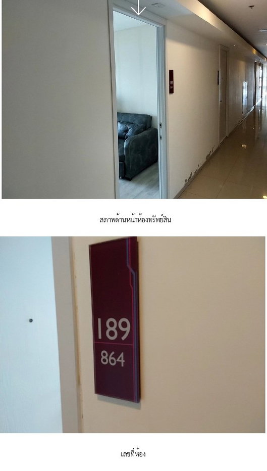 picture CONDO 26.53 Sq.m. Bang Yai Nonthaburi for 1.9M - 6/12