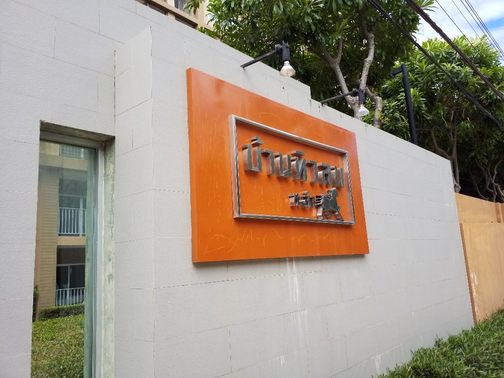 picture CONDO 29.95 Sq.m. Cha-Am Petchburi for 1.7M - 18/18