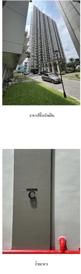 picture CONDO 31.37 Sq.m. Muang Nonthaburi Nonthaburi for 2.4M - 3/12