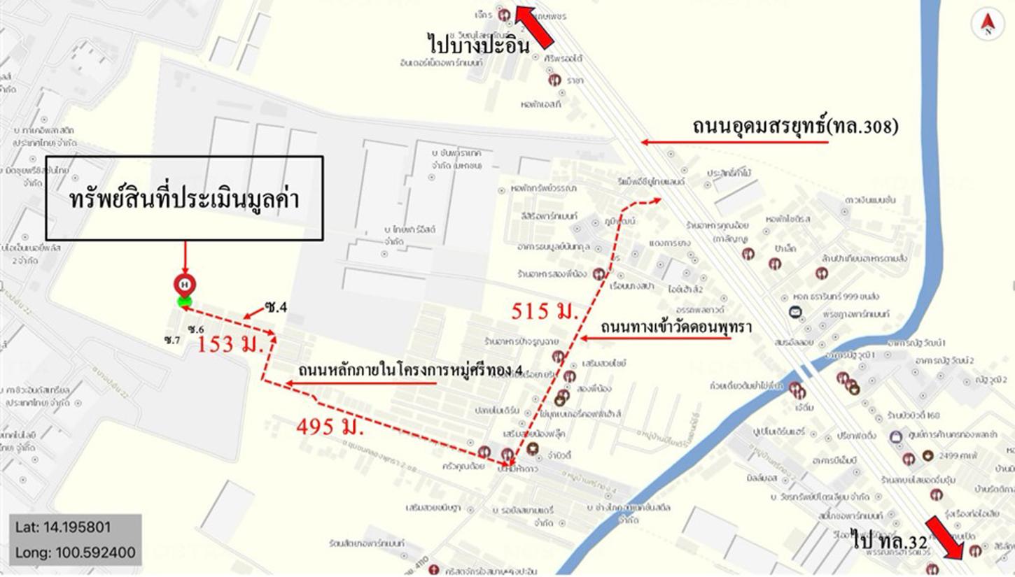 รูป ทาวน์เฮ้าส์ 20.1 ตร.วา ศรีทอง 4 บางปะอิน พระนครศรีอยุธยา 1.3M - รูปที่ 11/12